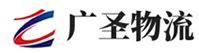 广州到镇安县物流公司